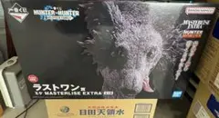 一番くじ HUNTER×HUNTER ラストワン賞 ミケ フィギュア