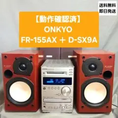 2026年最新】FR-X9Aの人気アイテム - メルカリ