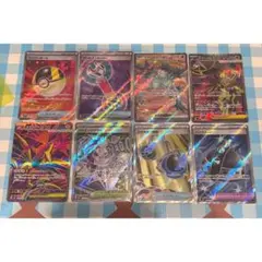 ポケカ　SR8枚セット　まとめ売り