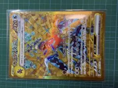 ポケモンカード ガブリアスex URのサムネイル