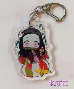 鬼滅の刃【竈門禰豆子】アクリルキーホルダー♪アクキー お手玉♪
