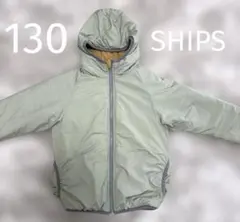 SHIPS アウター ダウン リバーシブル　130cm くすみカラー