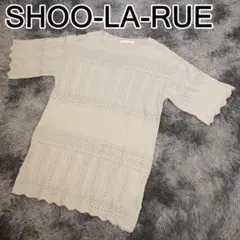 SHOO-LA-RUE レディース ニット チュニック 網目模様 グレー Lのサムネイル