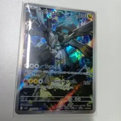 【ポケカ】Nのゼクロム 210/193 AR