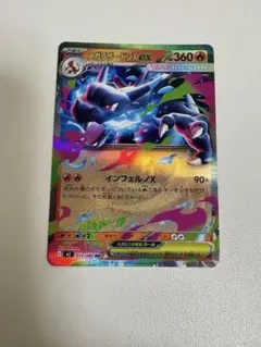 PSA10】メガリザードンXex RR 013/080 インフェルノX - メルカリ