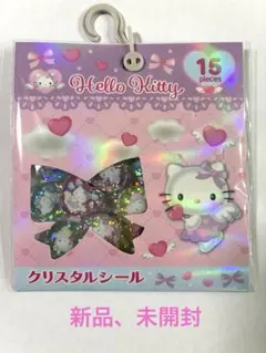 ハローキティ　キティちゃん　クリスタルシール　おはじきシール　ボンドロ