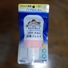 キレイキレイ消毒ジェル+ 40mlのサムネイル