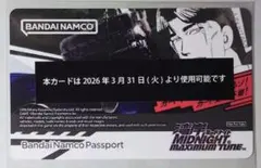 湾岸ミッドナイト6RR+ 湾岸4 復刻 限定バナパスポート 北見 - メルカリ