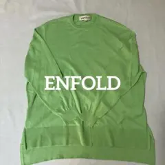 ENFOLD エンフォルド　長袖ニット　薄いニット　シルクブレンド　グリーン　M