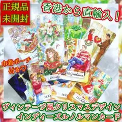 ✨香港からお取り寄せ✨スイマーのようなレトロアニマルのキュートなルノルマンカード ✨香港からお取り寄せ✨スイマーのようなレトロアニマルのキュートな