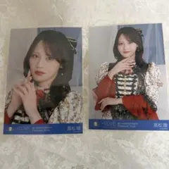 AKB48 生写真 渡辺麻友 多田愛佳 セブンネット特典 ハート・エレキ AKB48 ハートエレキ セブンネットショッピング 生写真 多田愛佳 渡辺