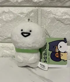 お文具といっしょ リボンマスコットキーチェーン お文具さん