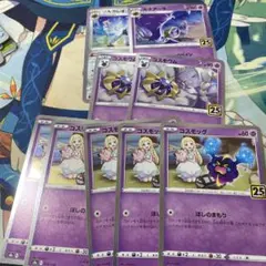 ＊momo＊様 リクエスト 4点 まとめ商品