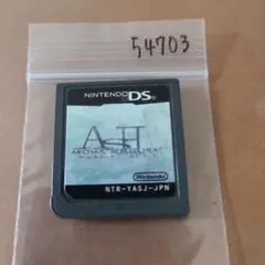 ASH ARCHAIC SEALED HEAT アルカイックシールドヒート