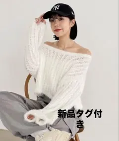 【新品タグ付】Heather 起毛メッシュニット　ホワイト ニットセーター