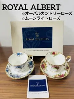 未使用 ロイヤルアルバート　ムーンライトローズ デザートプレート　6枚 2026年最新】ロイヤルアルバート ムーンライトローズ プレートの人気
