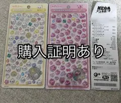 うるおいちゃん みるみるちゃん ボンボンドロップシール 2枚セット