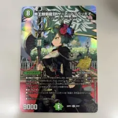 2026年最新】デッドブラッキオの人気アイテム - メルカリ