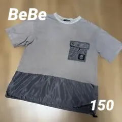 BeBe 男の子 半袖Tシャツ 150のサムネイル