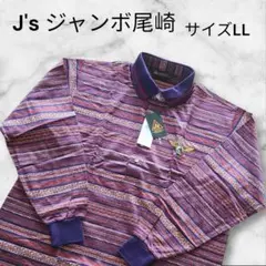 2026年最新】ジャンボ尾崎 jの人気アイテム - メルカリ