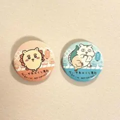 Item thumbnail for item c0d998b4-e6c2-4d1b-85de-b795c4383d1d