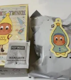 Twinkle Twinkle Sweet Dreams Forecact