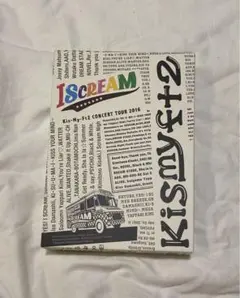 Kis-My-Ft2 CONCERT TOUR 2016 ISCREAM 通常版