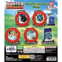 HUNTER x HUNTER ガシャポン！コレクション　G.I.編 4点セット