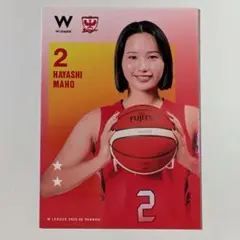 Wリーグ 富士通 #2 林真帆 トレカ 2025-26