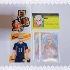 ハイキュー 月島蛍 ステッカー カード セット