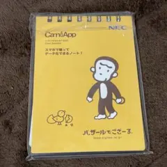 2026年最新】バザールでござーる NECの人気アイテム - メルカリ