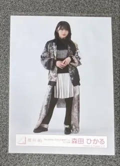 櫻坂46 森田ひかる 生写真 5th TOUR addiction ストライプ - メルカリ