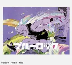 2026年最新】凪誠士郎ポスターの人気アイテム - メルカリ