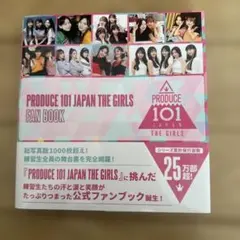 Item thumbnail for item d89b5376-74ab-423d-8654-1e6654231b59