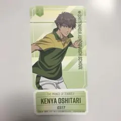 忍足謙也 新テニスの王子様 チケットライクコレクション