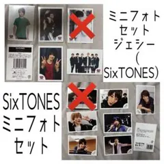 SixTONES （ジェシー）ミニフォトセット