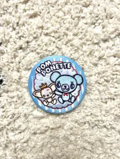 ナルミヤキャラクターズ 刺繍缶バッジ 缶バッチポンポネット