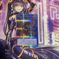 遊戯王ラッシュデュエル ヒステリック・アイズ RD/KP25-JP063 - メルカリ
