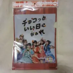 非売品　FRUITS ZIPPER ×明治　クリアファイル