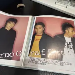 Porno Graffitti 特集雑誌