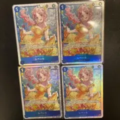 ワンピース 神の島の冒険レベッカ SR 4枚セット