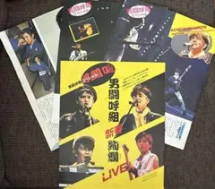 2025年最新】男闘呼組 切り抜きの人気アイテム - メルカリ