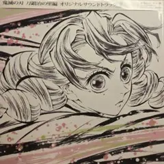 2026年最新】刀鍛冶の里編 サウンドトラックの人気アイテム - メルカリ