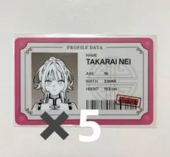 新品未開封 極楽街 中国 特装版 限定 極楽街 中国 特装版 セット 未開封品 極楽街 中国特装版 | Nekotani