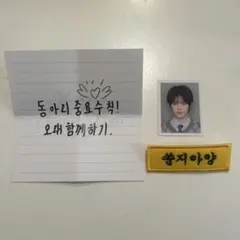 iNKODE インコード ボイプラ ジアヤン ペンミ グッズ