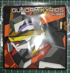 Item thumbnail for item 2f84d785-d669-45e0-bd8a-1704769c52d0