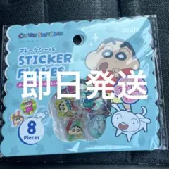 クレヨンしんちゃん　おはじきシール　フレークシール　即日発送　セリア