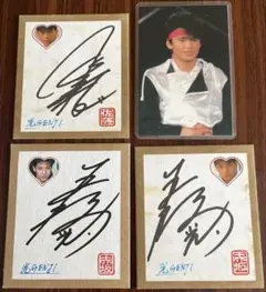 レア！赤坂晃直筆サイン　光GENJI1周年記念　ファンクラブ抽選品 m94543574298_1.jpg?1746169789