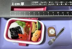 1/3 1/4 BJD DD SD MDD サイズ お弁当 ピンク