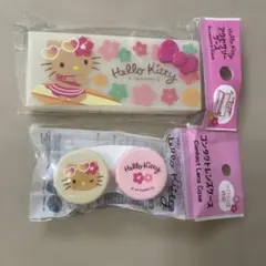 大人気✨　日焼けキティ　アクセサリーケース　コンタクトレンズケース　セット